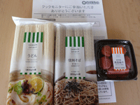 COOKPAD