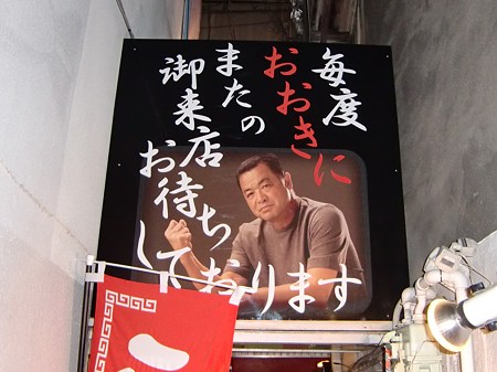 CIMG0251
