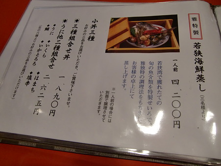 CIMG5680