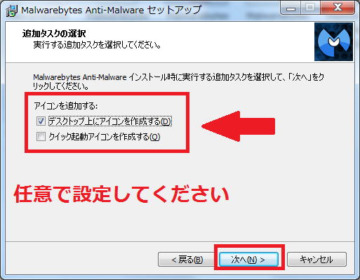 Malwarebytes Anti-Malware 1.750(8)