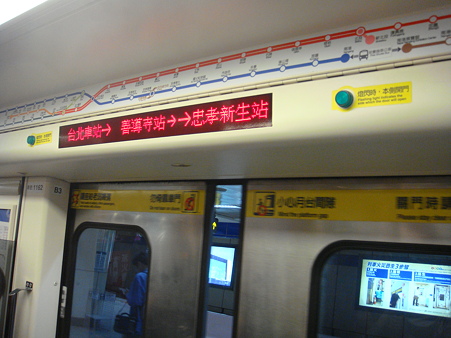 2010/3 台湾-15