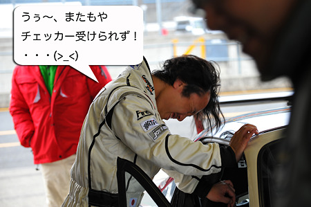 2010 idlers 茂木3耐 -37