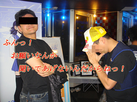 懇願するじなくん