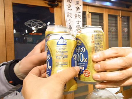 ネヂで一息