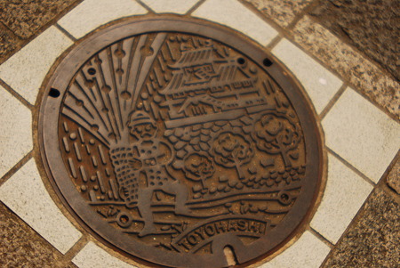 Manholes picture of fireworks.