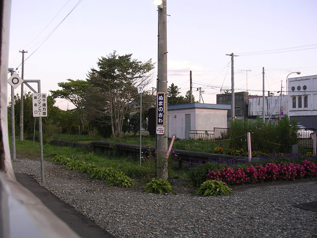 沼ノ沢駅ホーム 写真共有サイト フォト蔵