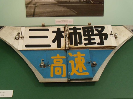 DSCN3259