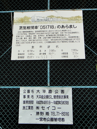 DSC00492