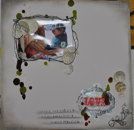 LOVE #15
