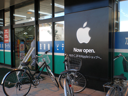 ヤマダ電機テックランド春日井店に「Appleショップ」!