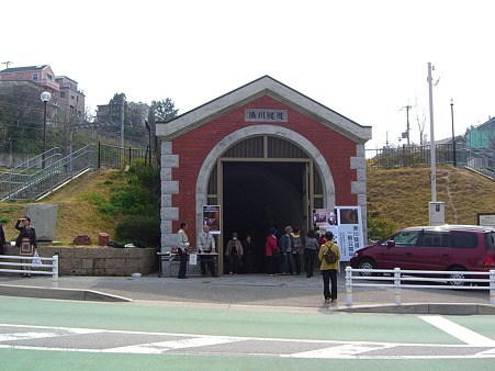 湊川隧道入り口