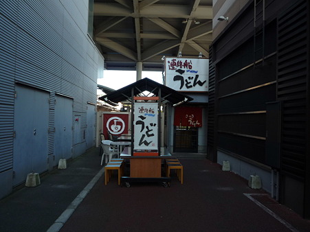 連絡船うどん改札外から
