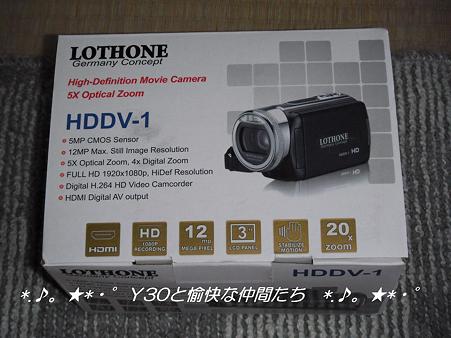 DSCF9036_pa