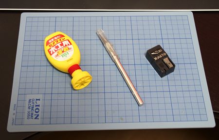 道具一式