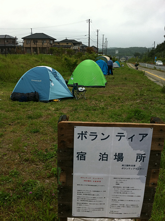 写真 7