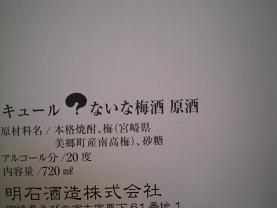 CIMG4407
