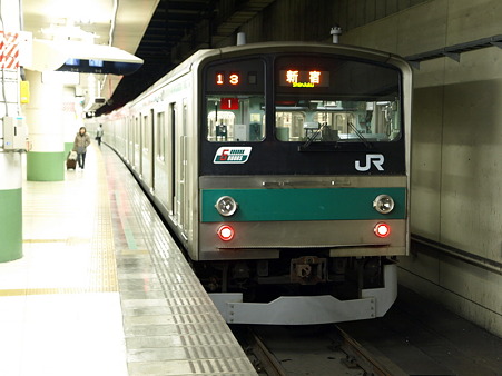 205系埼京線(大宮駅)2