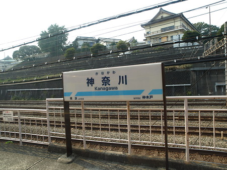 1000形車内(神奈川駅)