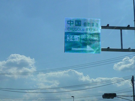 up035