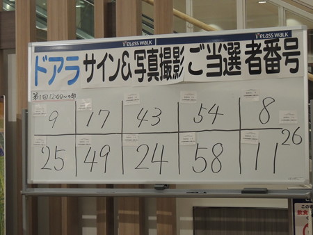 1番違いだし。
