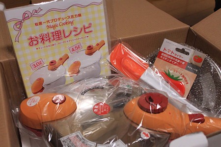 じゃじゃ～～ん♪