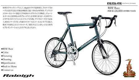 RALEIGH RSW Race