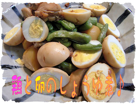 しょうゆ煮♪うまうまあっさり美味しい!!