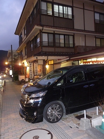 雲仙宿「いわき旅館」