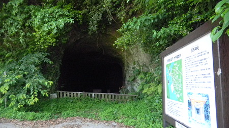 大神回天基地