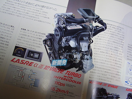 P9080034