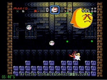 【世界記録】スーパーマリオワールドRTA(SFC版) 10:49.84