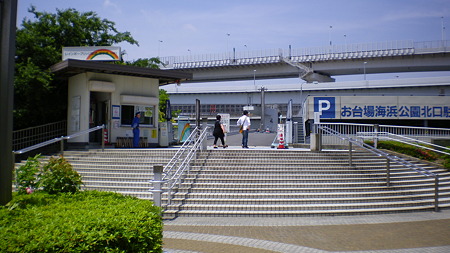 IMGP5036