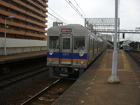n-6521s