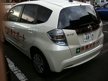 ＦＩＴ　震災活動ボランティア車輌