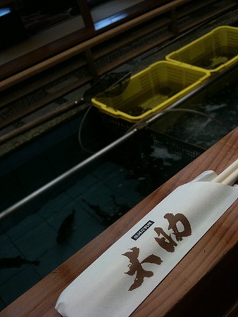 浜名湖　太助