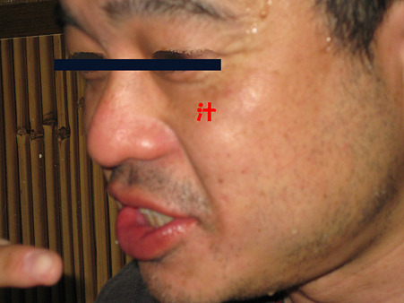 numazu 06