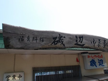 P4290292