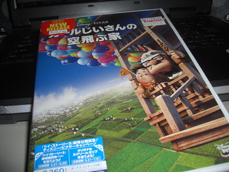 ポイント利用で♪
