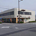 s8587_枕崎郵便局_鹿児島県枕崎市