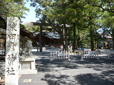 100330-猿田彦神社