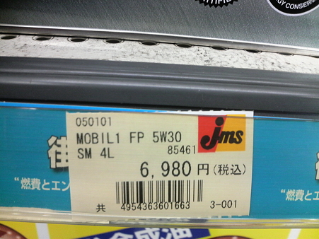2010051515490000