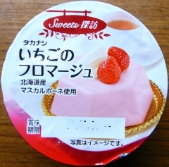 フロマージュ