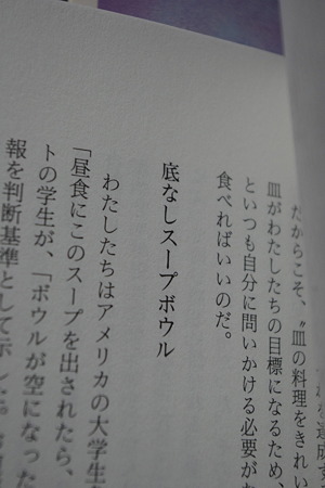 IMGP9243 IMGP9243