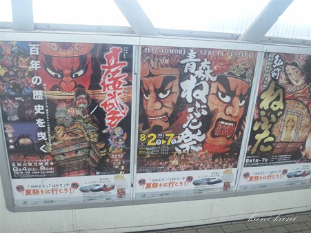 勿来駅
