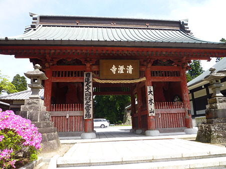 鴨川 清澄寺