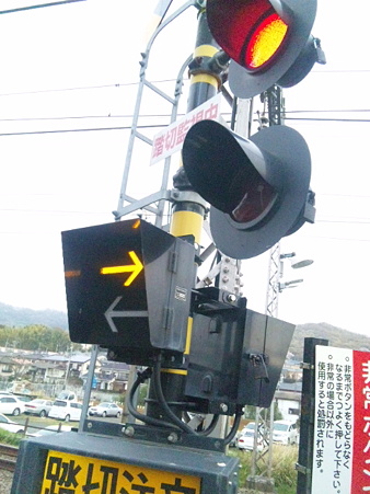SBSH0161