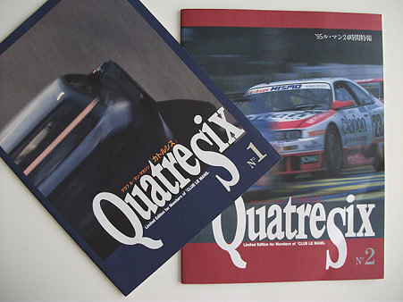 会報誌