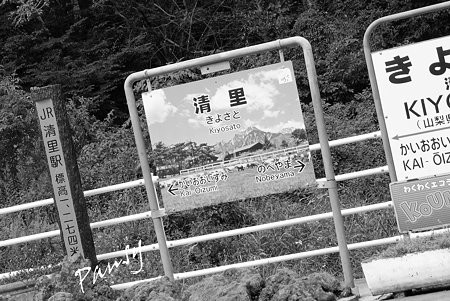 清里駅にて・・