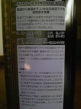DVC00256