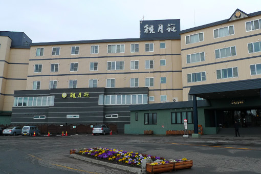 観月苑 外観 P1040958.jpg